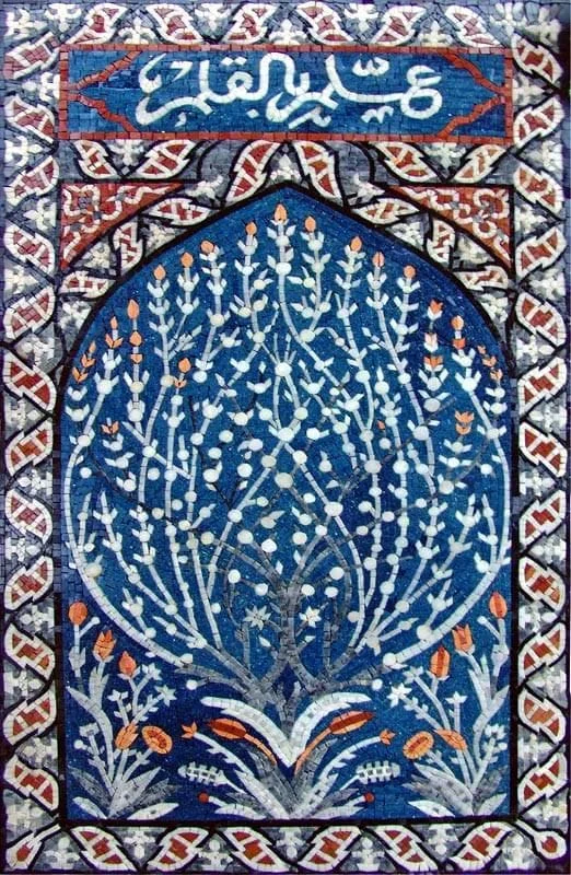 Floral Inscriptions - Marble Mosaic Designs Archway - Mesh Backing